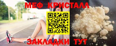 кристаллы Мариинск