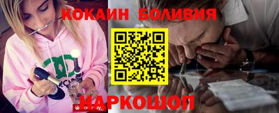 меф Лесосибирск