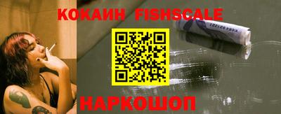 первитин Малгобек