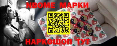 первитин Малгобек