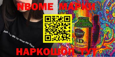 стафф Ликино-Дулёво