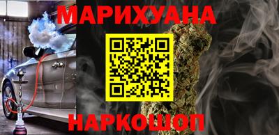кристаллы Мариинск