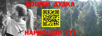 кристаллы Мариинск