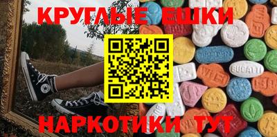 меф Лесосибирск