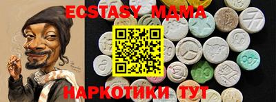 меф Лесосибирск