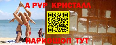 меф Лесосибирск