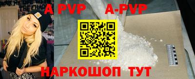 первитин Малгобек