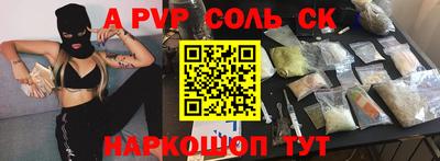 первитин Малгобек