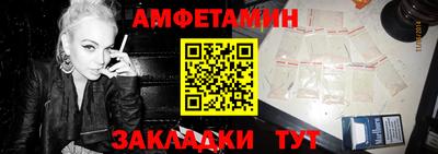 первитин Малгобек