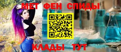ALPHA-PVP Ливны