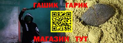 стафф Ликино-Дулёво