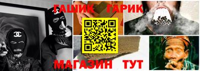стафф Ликино-Дулёво