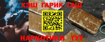 стафф Ликино-Дулёво