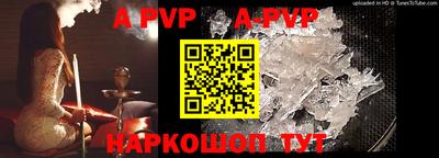 первитин Малгобек