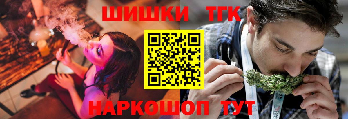 Каннабис тримм  Конопля Bruce Banner  Томск  Вход с VPN 